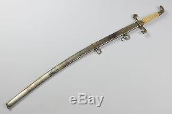 19th Century Pre Civil War Unusual Eagle Head Sword U. S Dagger