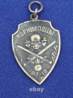 Russian CIVIL War Shock Regiment Kornilov Death Battalion Badge Jetton Token Pin