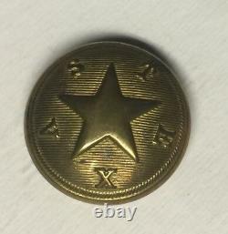 Texas Civil War Coat Button